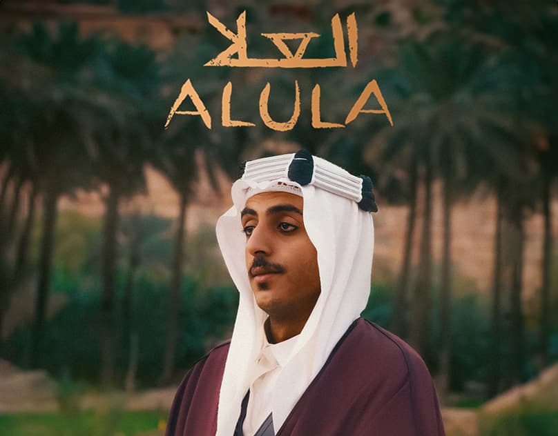 ALULA
